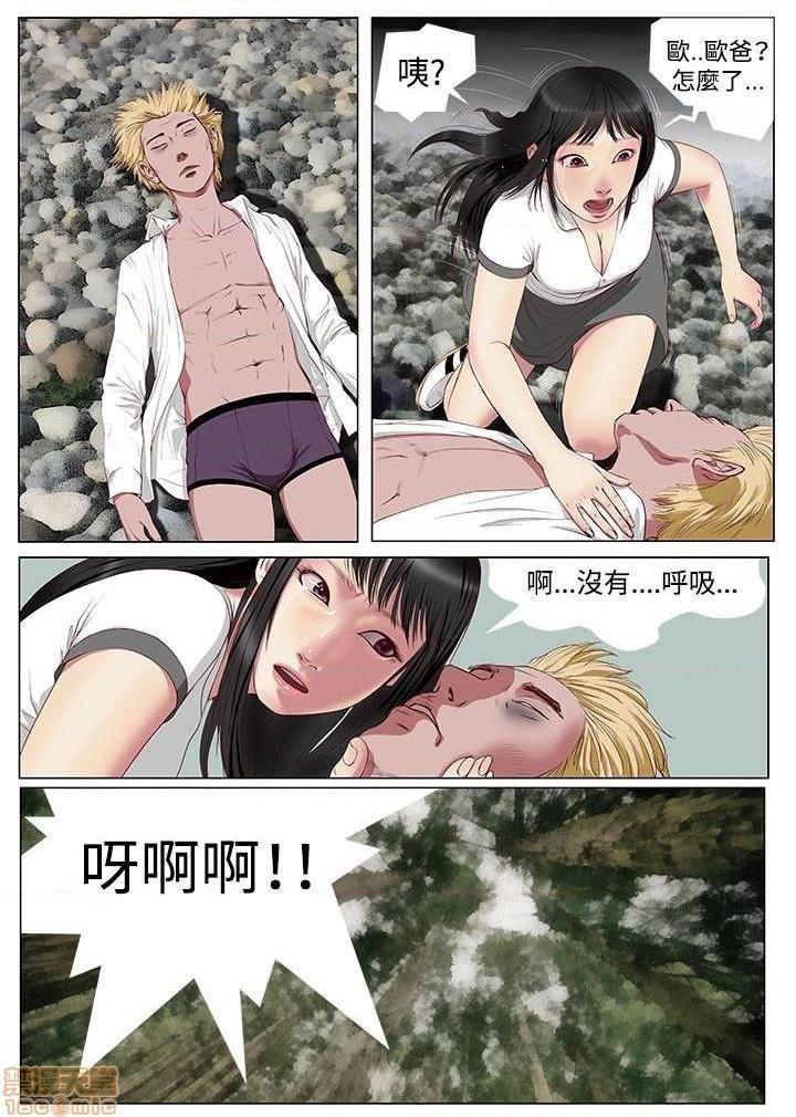 死亡天使 00-43话[完结][h漫]韩漫全集-死亡天使 00-43话[完结]-开始阅读无删减无遮挡章节图片 