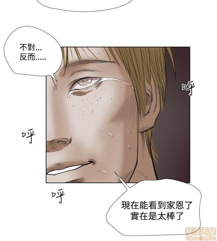 死亡天使 00-43话[完结][h漫]韩漫全集-死亡天使 00-43话[完结]-开始阅读无删减无遮挡章节图片 