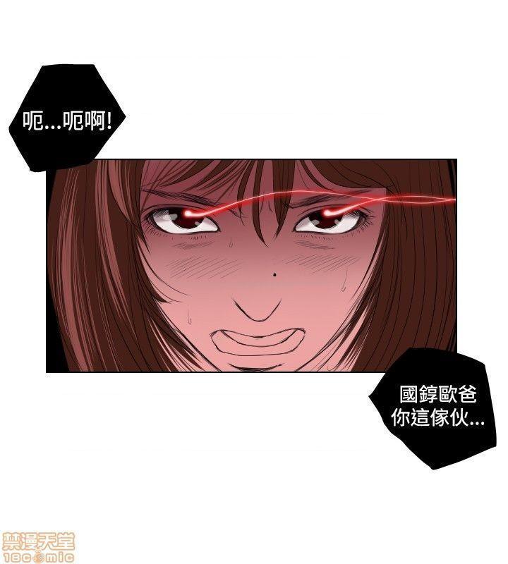 死亡天使 00-43话[完结][h漫]韩漫全集-死亡天使 00-43话[完结]-开始阅读无删减无遮挡章节图片 