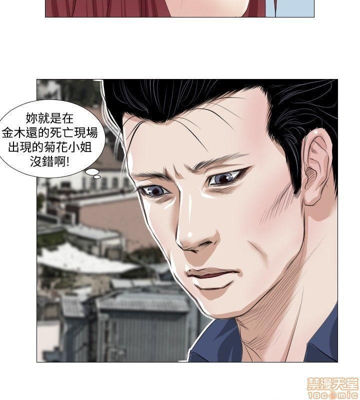 死亡天使 00-43话[完结][h漫]韩漫全集-死亡天使 00-43话[完结]-开始阅读无删减无遮挡章节图片 