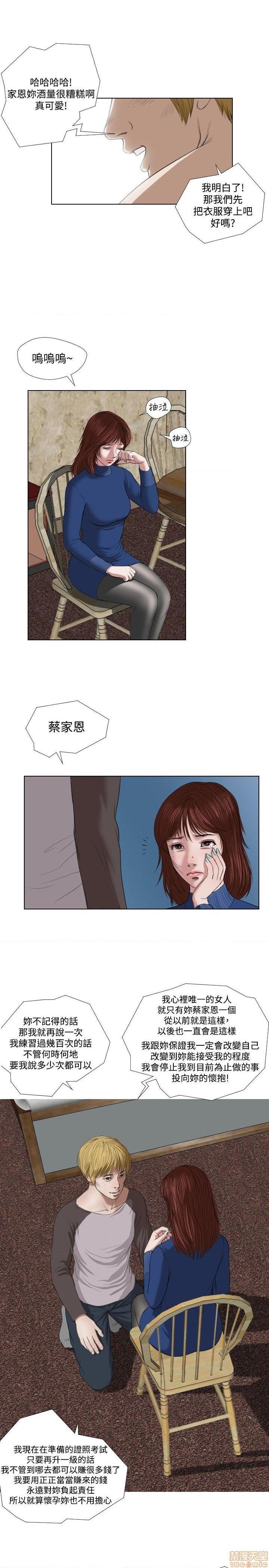 死亡天使 00-43话[完结][h漫]韩漫全集-死亡天使 00-43话[完结]-开始阅读无删减无遮挡章节图片 