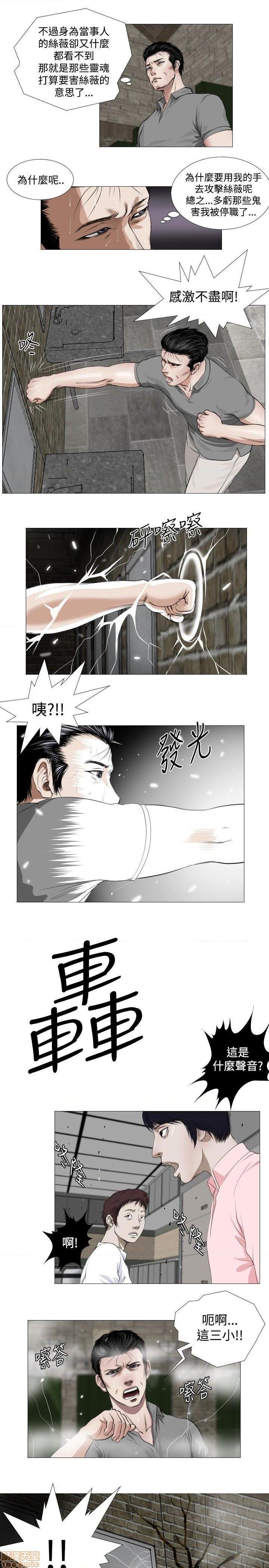 死亡天使 00-43话[完结][h漫]韩漫全集-死亡天使 00-43话[完结]-开始阅读无删减无遮挡章节图片 