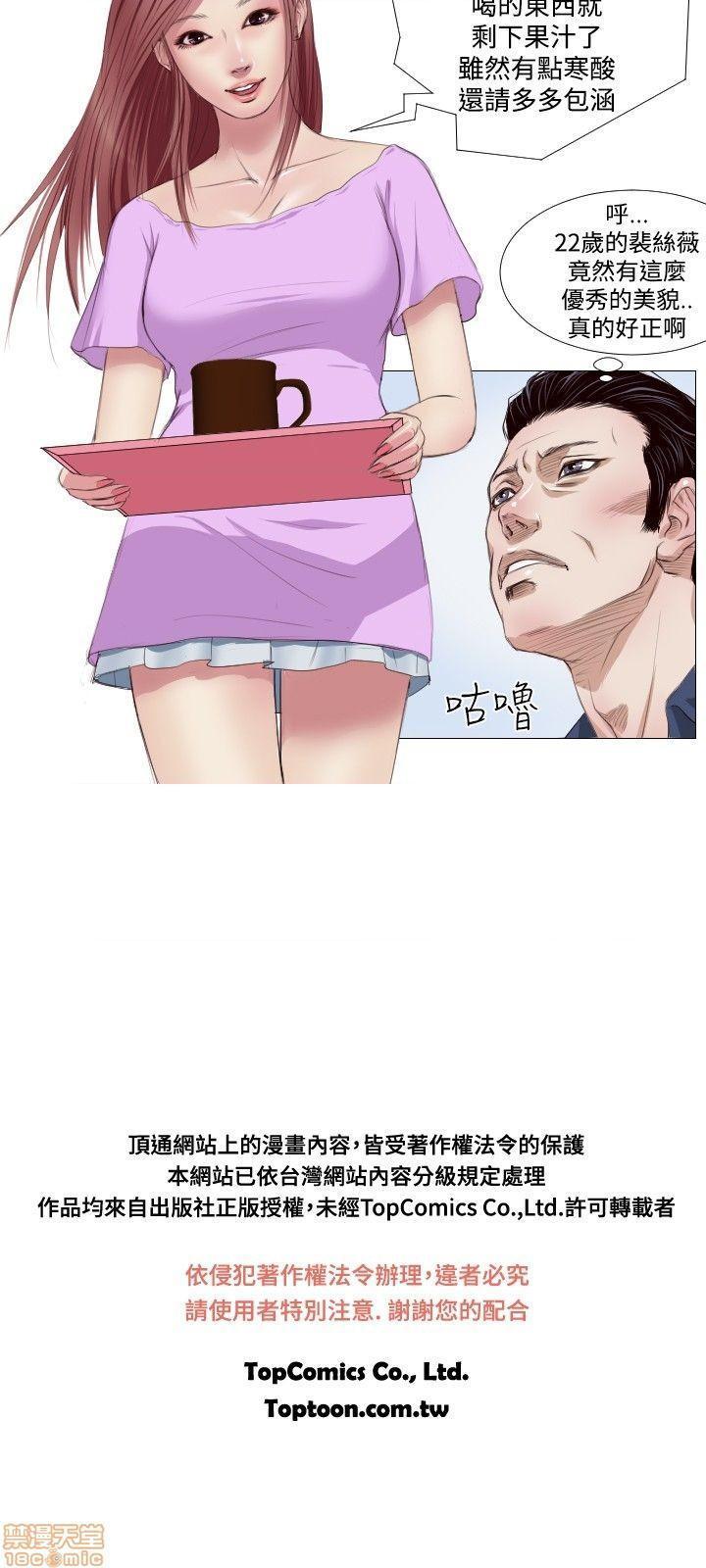 死亡天使 00-43话[完结][h漫]韩漫全集-死亡天使 00-43话[完结]-开始阅读无删减无遮挡章节图片 