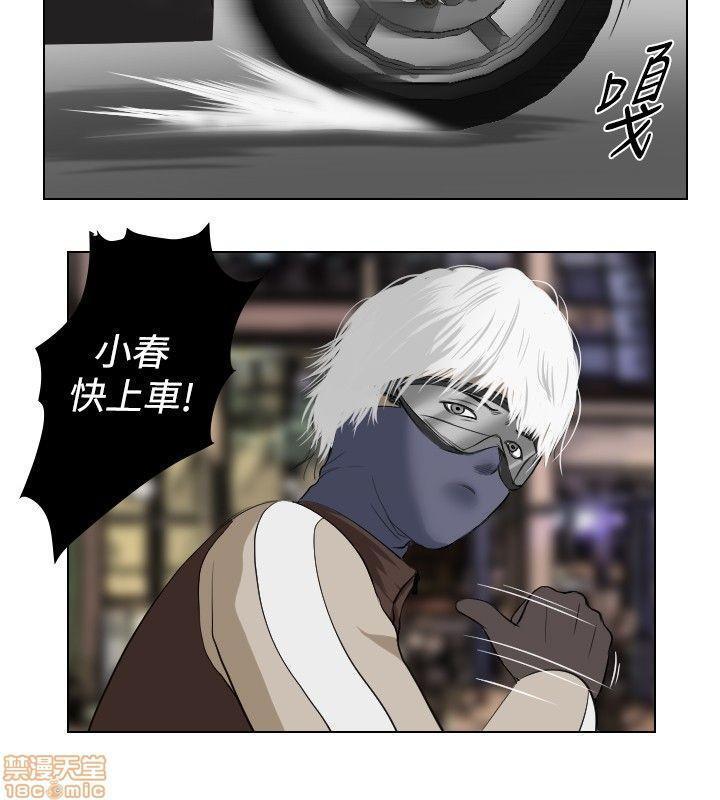 死亡天使 00-43话[完结][h漫]韩漫全集-死亡天使 00-43话[完结]-开始阅读无删减无遮挡章节图片 