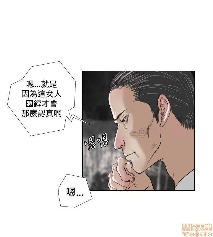 死亡天使 00-43话[完结][h漫]韩漫全集-死亡天使 00-43话[完结]-开始阅读无删减无遮挡章节图片 