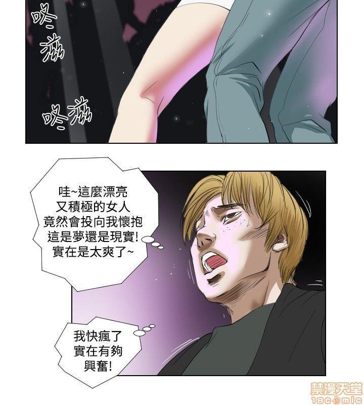死亡天使 00-43话[完结][h漫]韩漫全集-死亡天使 00-43话[完结]-开始阅读无删减无遮挡章节图片 