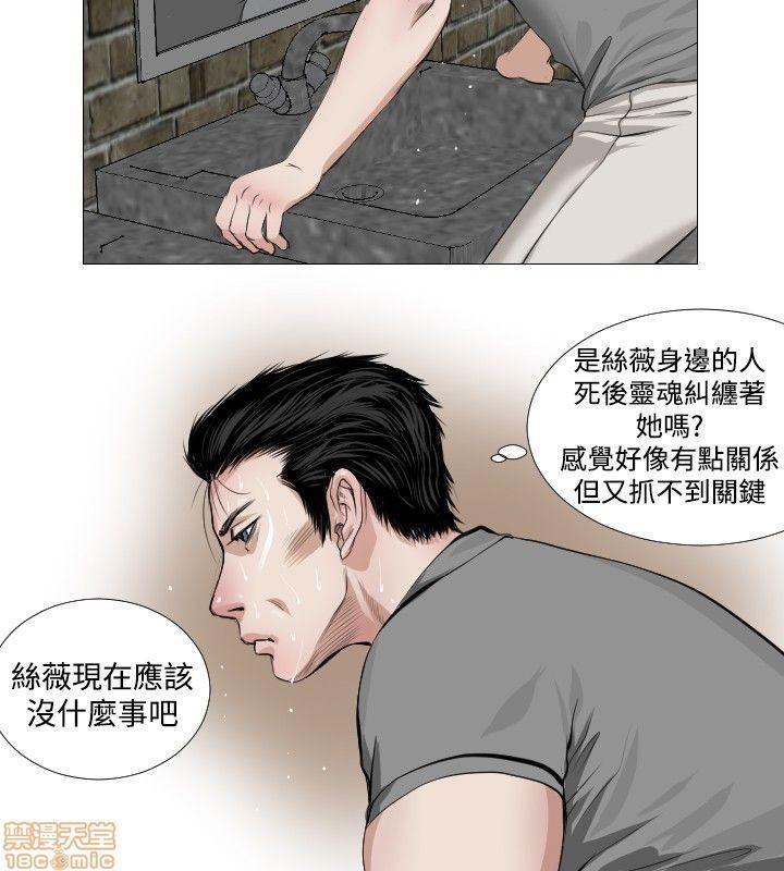 死亡天使 00-43话[完结][h漫]韩漫全集-死亡天使 00-43话[完结]-开始阅读无删减无遮挡章节图片 