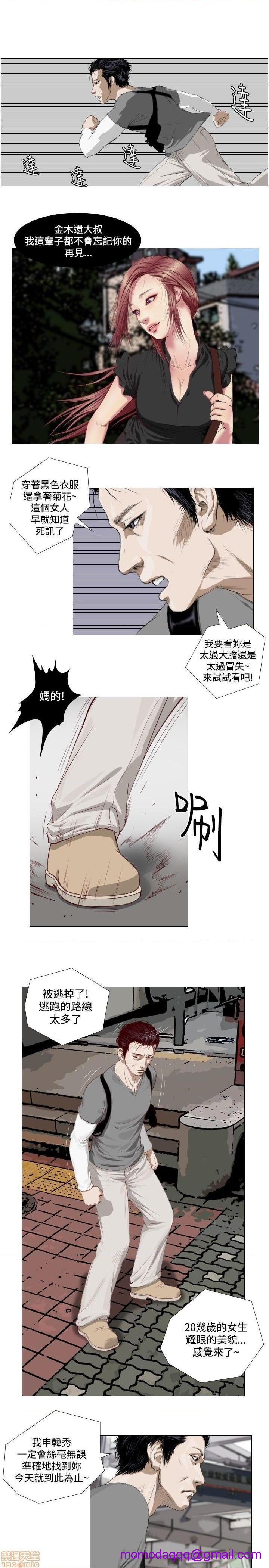 死亡天使 00-43话[完结][h漫]韩漫全集-死亡天使 00-43话[完结]-开始阅读无删减无遮挡章节图片 
