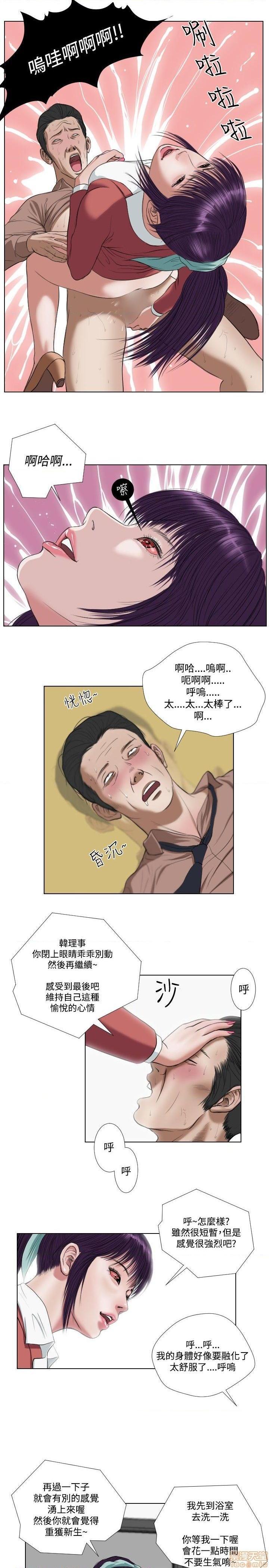 死亡天使 00-43话[完结][h漫]韩漫全集-死亡天使 00-43话[完结]-开始阅读无删减无遮挡章节图片 