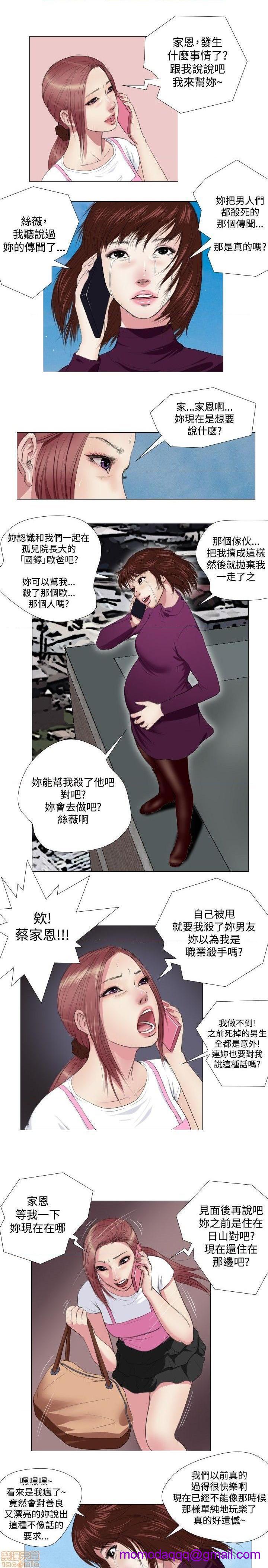 死亡天使 00-43话[完结][h漫]韩漫全集-死亡天使 00-43话[完结]-开始阅读无删减无遮挡章节图片 