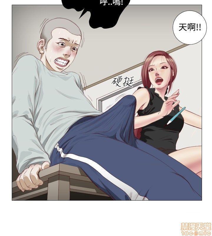 死亡天使 00-43话[完结][h漫]韩漫全集-死亡天使 00-43话[完结]-开始阅读无删减无遮挡章节图片 