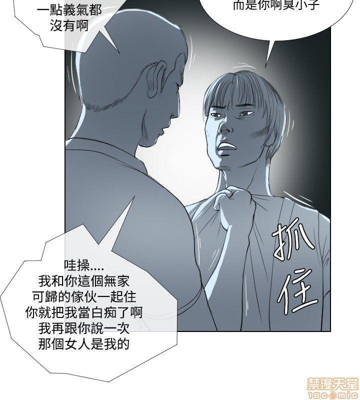 死亡天使 00-43话[完结][h漫]韩漫全集-死亡天使 00-43话[完结]-开始阅读无删减无遮挡章节图片 