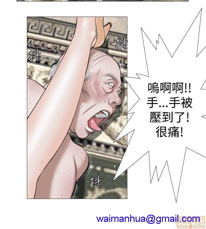 死亡天使 00-43话[完结][h漫]韩漫全集-死亡天使 00-43话[完结]-开始阅读无删减无遮挡章节图片 