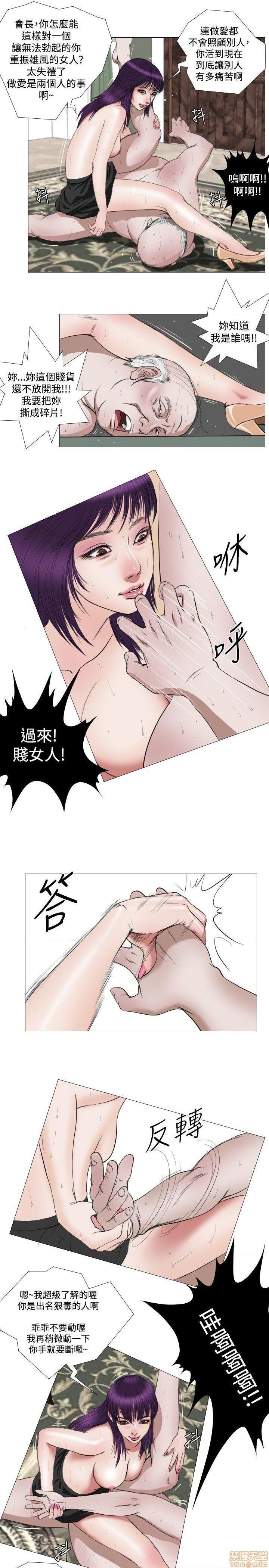 死亡天使 00-43话[完结][h漫]韩漫全集-死亡天使 00-43话[完结]-开始阅读无删减无遮挡章节图片 