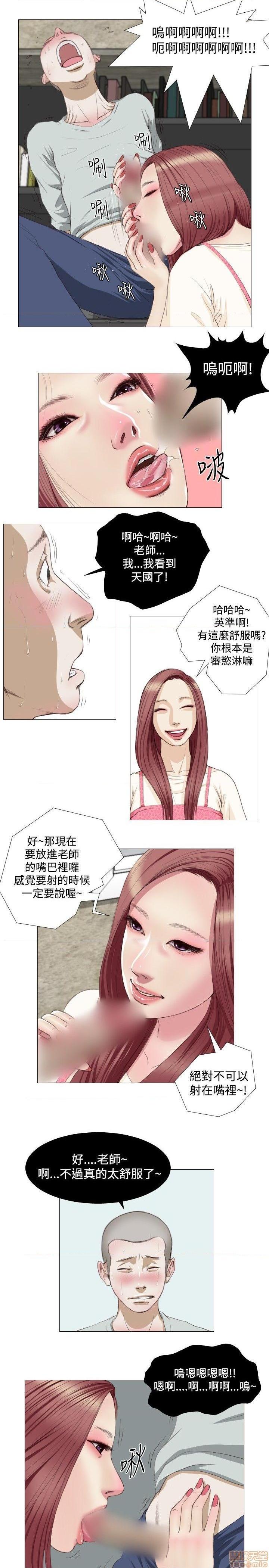 死亡天使 00-43话[完结][h漫]韩漫全集-死亡天使 00-43话[完结]-开始阅读无删减无遮挡章节图片 