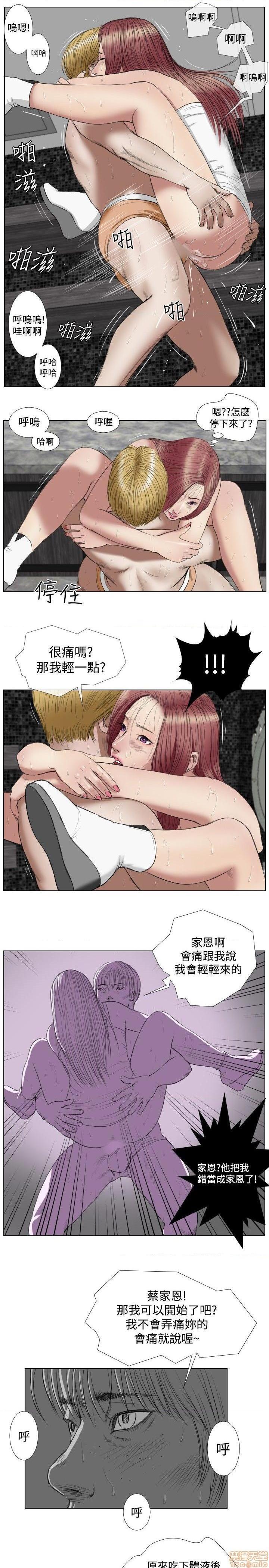 死亡天使 00-43话[完结][h漫]韩漫全集-死亡天使 00-43话[完结]-开始阅读无删减无遮挡章节图片 
