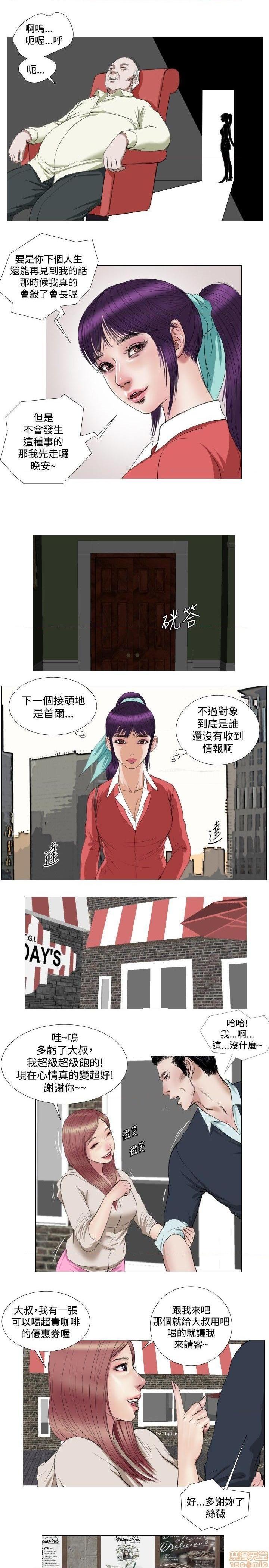 死亡天使 00-43话[完结][h漫]韩漫全集-死亡天使 00-43话[完结]-开始阅读无删减无遮挡章节图片 
