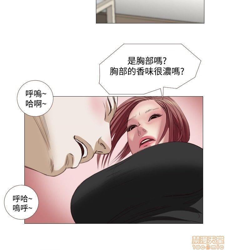 死亡天使 00-43话[完结][h漫]韩漫全集-死亡天使 00-43话[完结]-开始阅读无删减无遮挡章节图片 