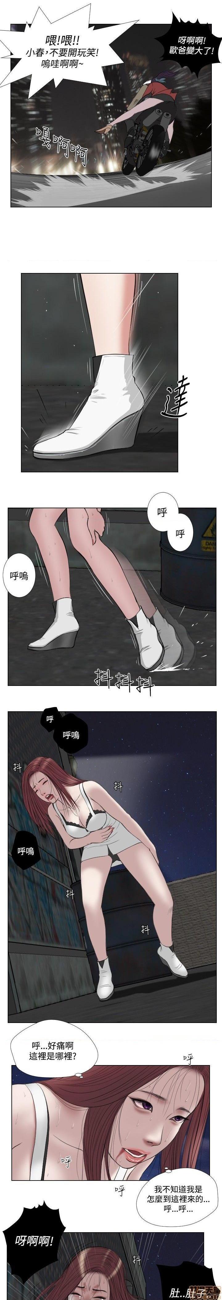 死亡天使 00-43话[完结][h漫]韩漫全集-死亡天使 00-43话[完结]-开始阅读无删减无遮挡章节图片 