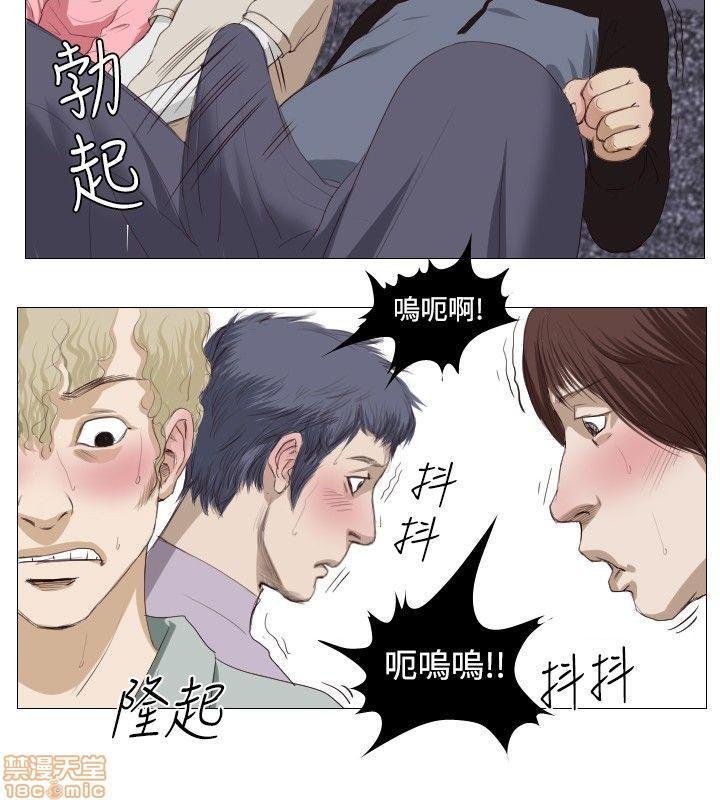死亡天使 00-43话[完结][h漫]韩漫全集-死亡天使 00-43话[完结]-开始阅读无删减无遮挡章节图片 