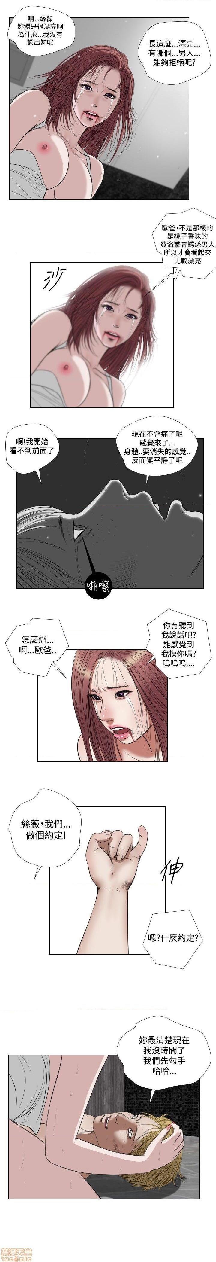 死亡天使 00-43话[完结][h漫]韩漫全集-死亡天使 00-43话[完结]-开始阅读无删减无遮挡章节图片 