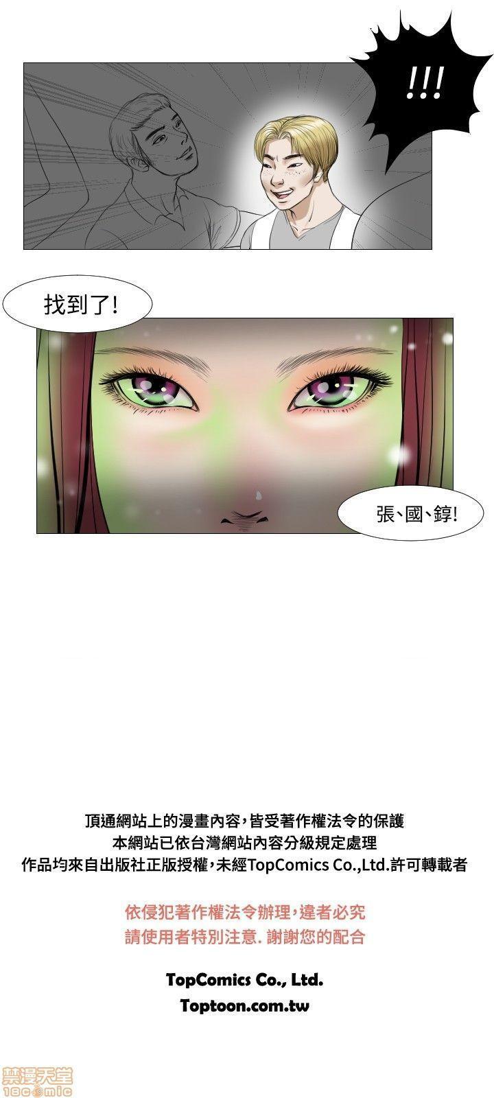 死亡天使 00-43话[完结][h漫]韩漫全集-死亡天使 00-43话[完结]-开始阅读无删减无遮挡章节图片 