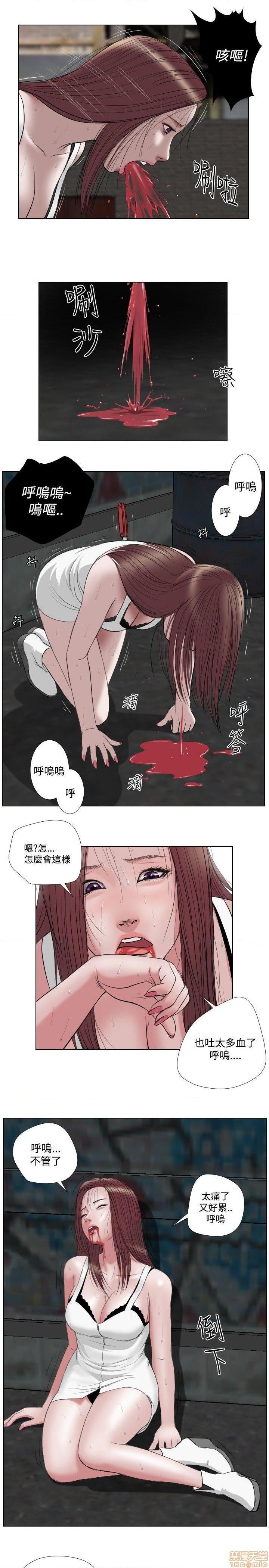 死亡天使 00-43话[完结][h漫]韩漫全集-死亡天使 00-43话[完结]-开始阅读无删减无遮挡章节图片 