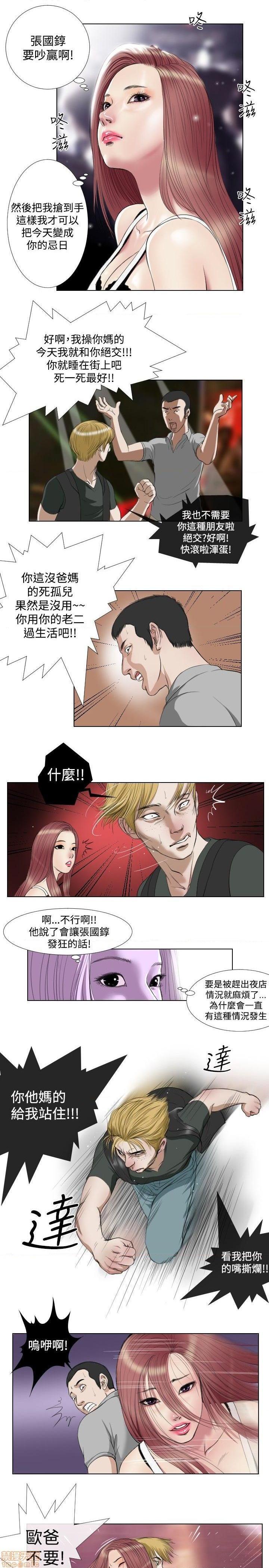 死亡天使 00-43话[完结][h漫]韩漫全集-死亡天使 00-43话[完结]-开始阅读无删减无遮挡章节图片 