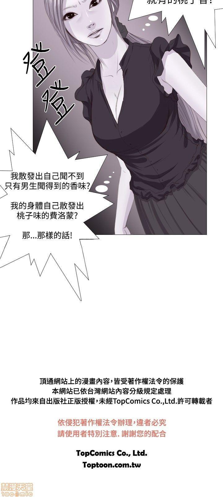 死亡天使 00-43话[完结][h漫]韩漫全集-死亡天使 00-43话[完结]-开始阅读无删减无遮挡章节图片 