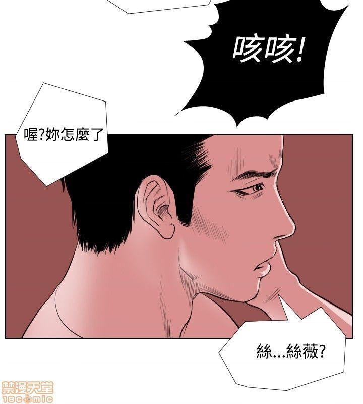 死亡天使 00-43话[完结][h漫]韩漫全集-死亡天使 00-43话[完结]-开始阅读无删减无遮挡章节图片 