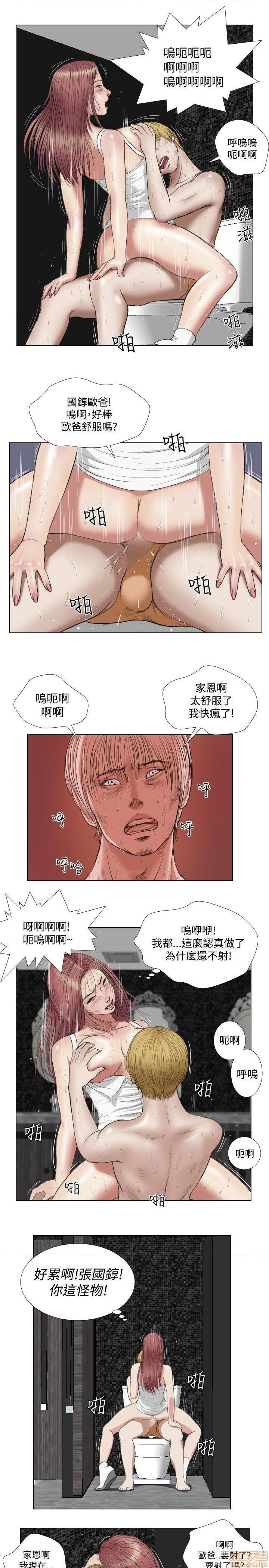 死亡天使 00-43话[完结][h漫]韩漫全集-死亡天使 00-43话[完结]-开始阅读无删减无遮挡章节图片 