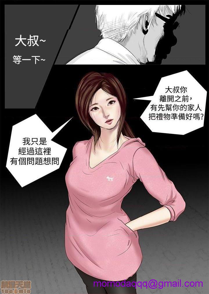 死亡天使 00-43话[完结][h漫]韩漫全集-死亡天使 00-43话[完结]-开始阅读无删减无遮挡章节图片 