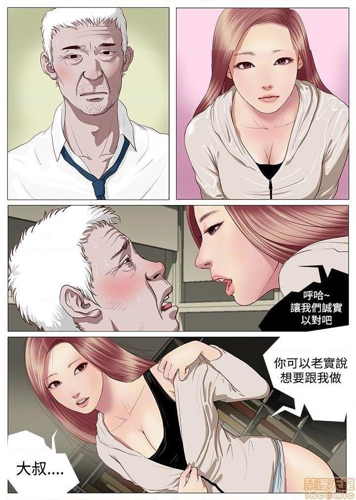 死亡天使 00-43话[完结][h漫]韩漫全集-死亡天使 00-43话[完结]-开始阅读无删减无遮挡章节图片 