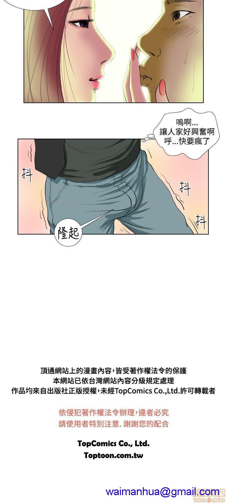 死亡天使 00-43话[完结][h漫]韩漫全集-死亡天使 00-43话[完结]-开始阅读无删减无遮挡章节图片 