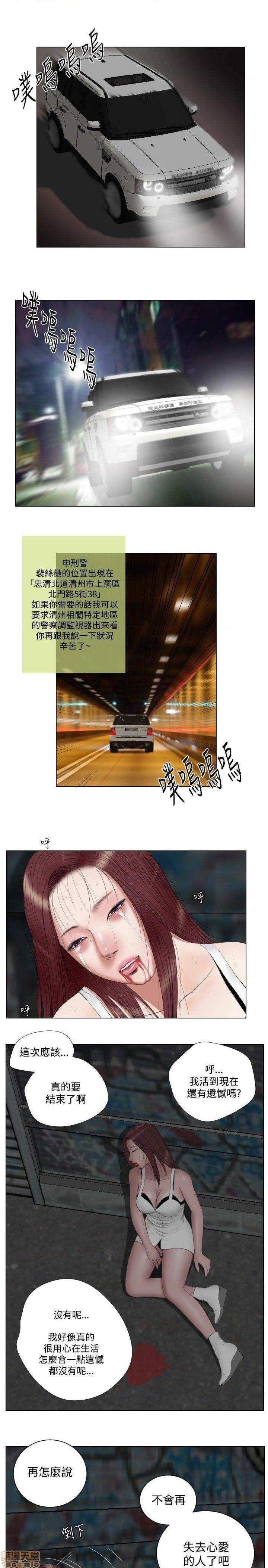 死亡天使 00-43话[完结][h漫]韩漫全集-死亡天使 00-43话[完结]-开始阅读无删减无遮挡章节图片 