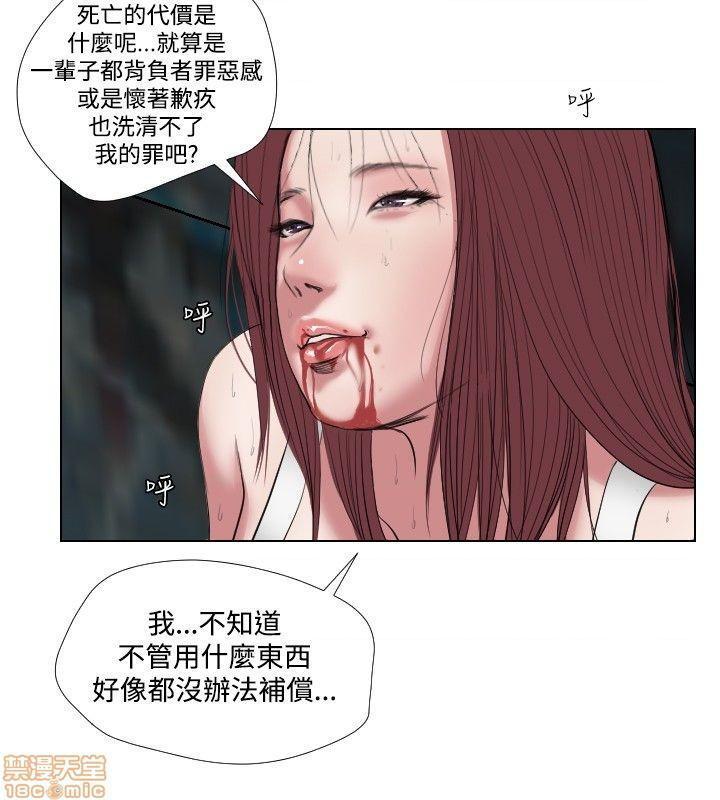 死亡天使 00-43话[完结][h漫]韩漫全集-死亡天使 00-43话[完结]-开始阅读无删减无遮挡章节图片 