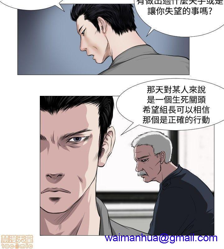 死亡天使 00-43话[完结][h漫]韩漫全集-死亡天使 00-43话[完结]-开始阅读无删减无遮挡章节图片 