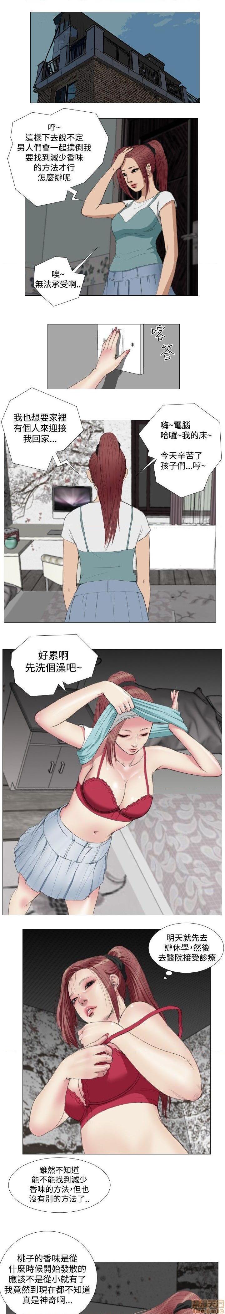 死亡天使 00-43话[完结][h漫]韩漫全集-死亡天使 00-43话[完结]-开始阅读无删减无遮挡章节图片 