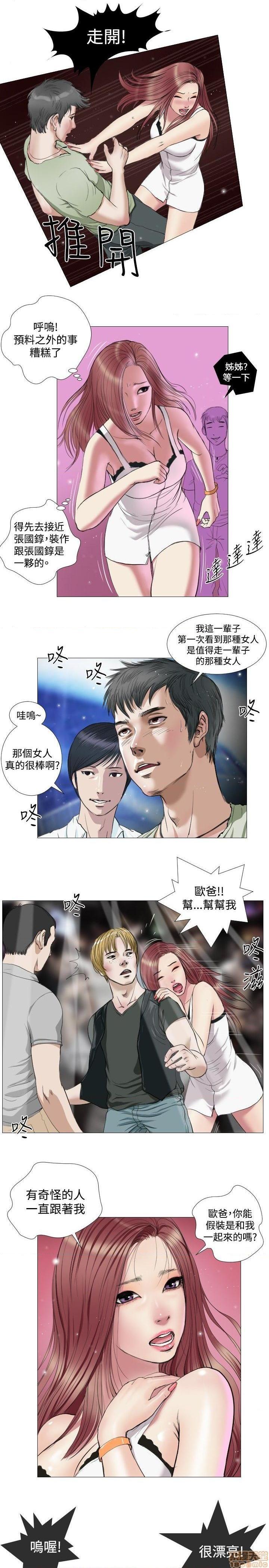 死亡天使 00-43话[完结][h漫]韩漫全集-死亡天使 00-43话[完结]-开始阅读无删减无遮挡章节图片 