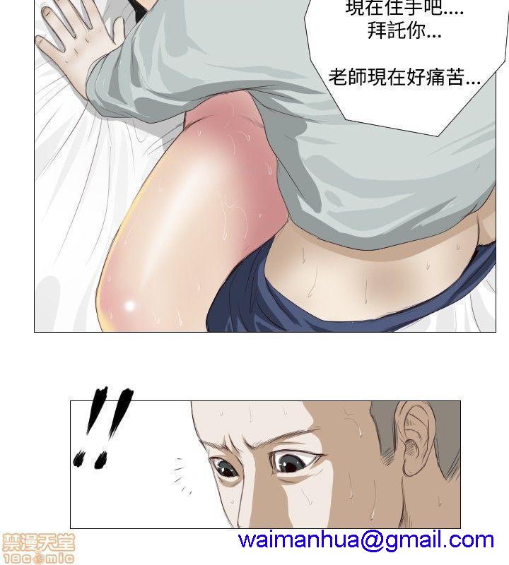 死亡天使 00-43话[完结][h漫]韩漫全集-死亡天使 00-43话[完结]-开始阅读无删减无遮挡章节图片 