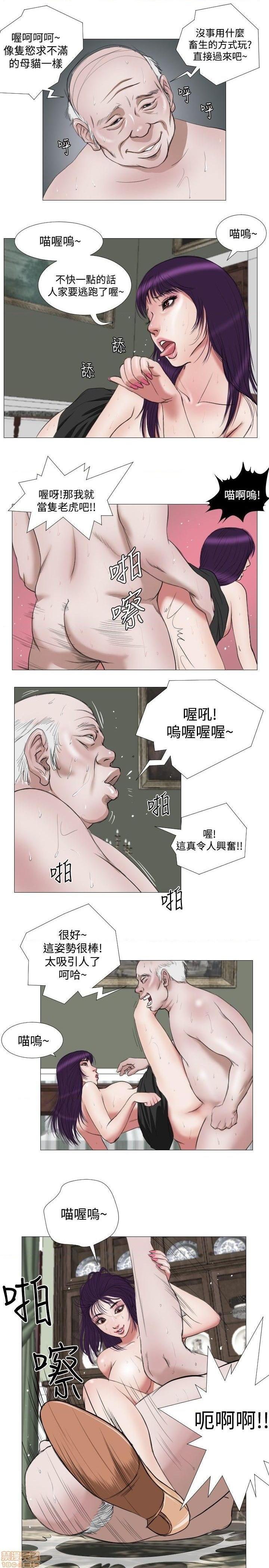 死亡天使 00-43话[完结][h漫]韩漫全集-死亡天使 00-43话[完结]-开始阅读无删减无遮挡章节图片 
