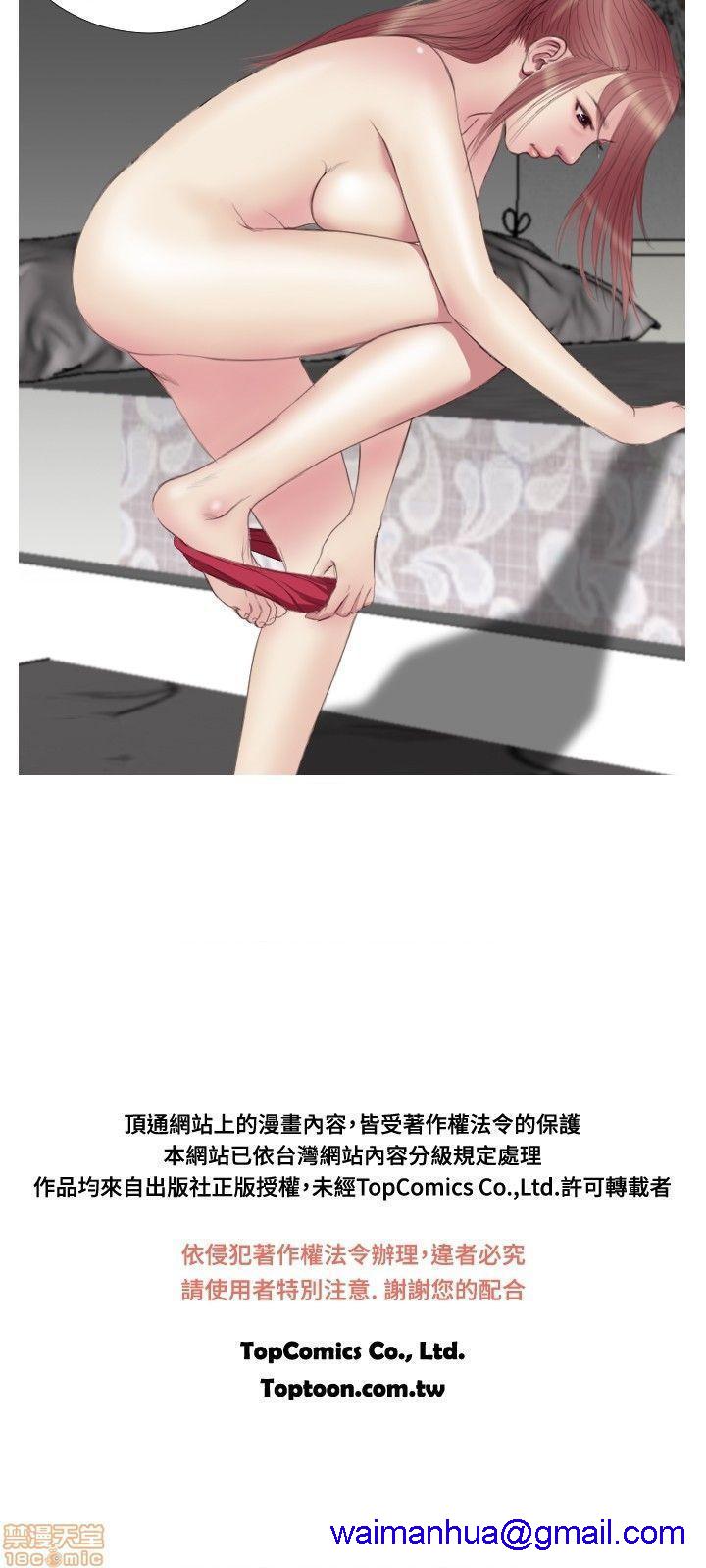 死亡天使 00-43话[完结][h漫]韩漫全集-死亡天使 00-43话[完结]-开始阅读无删减无遮挡章节图片 