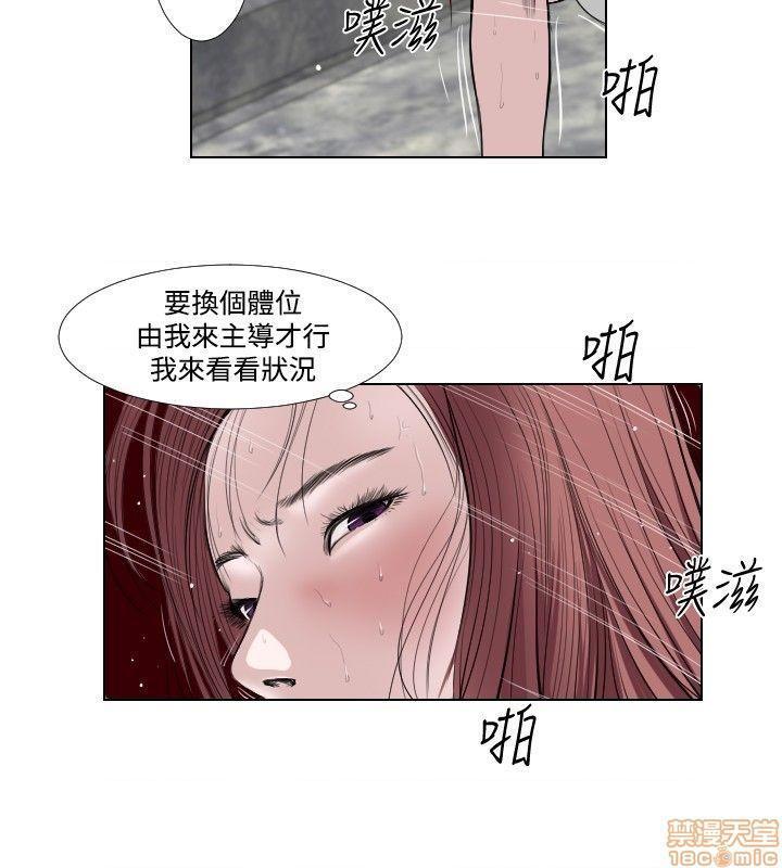 死亡天使 00-43话[完结][h漫]韩漫全集-死亡天使 00-43话[完结]-开始阅读无删减无遮挡章节图片 