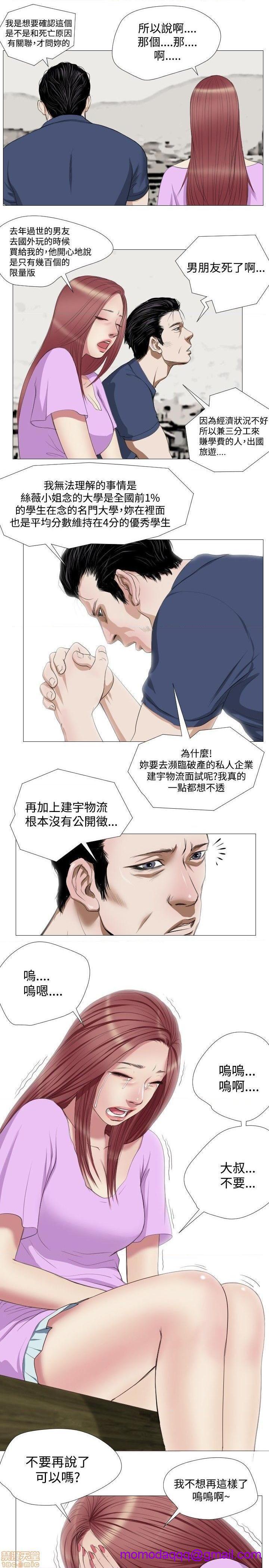 死亡天使 00-43话[完结][h漫]韩漫全集-死亡天使 00-43话[完结]-开始阅读无删减无遮挡章节图片 