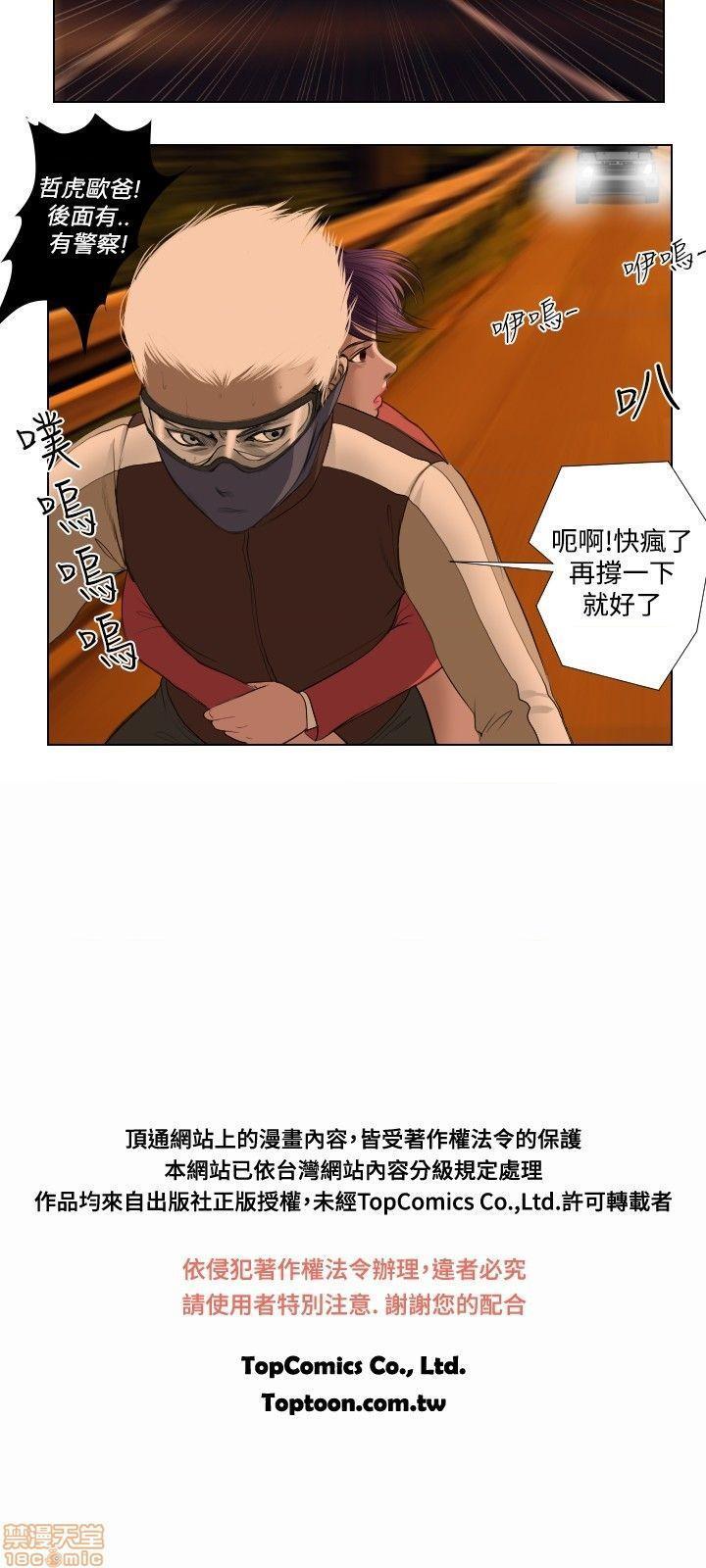 死亡天使 00-43话[完结][h漫]韩漫全集-死亡天使 00-43话[完结]-开始阅读无删减无遮挡章节图片 
