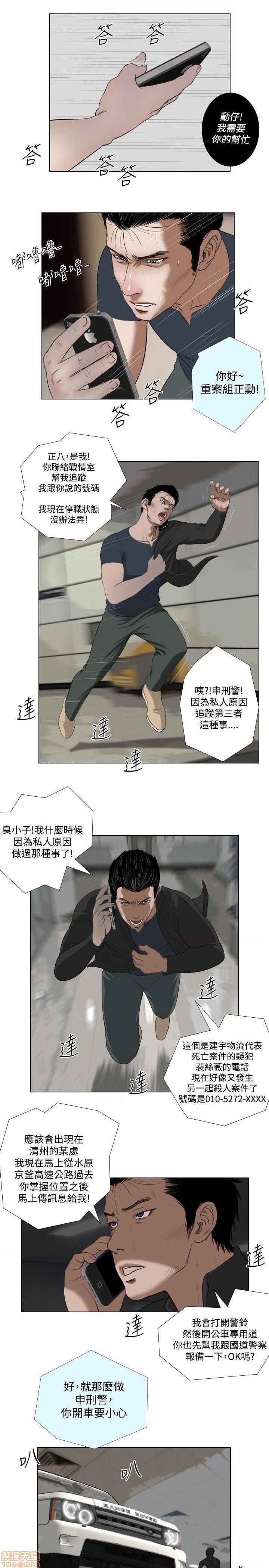 死亡天使 00-43话[完结][h漫]韩漫全集-死亡天使 00-43话[完结]-开始阅读无删减无遮挡章节图片 