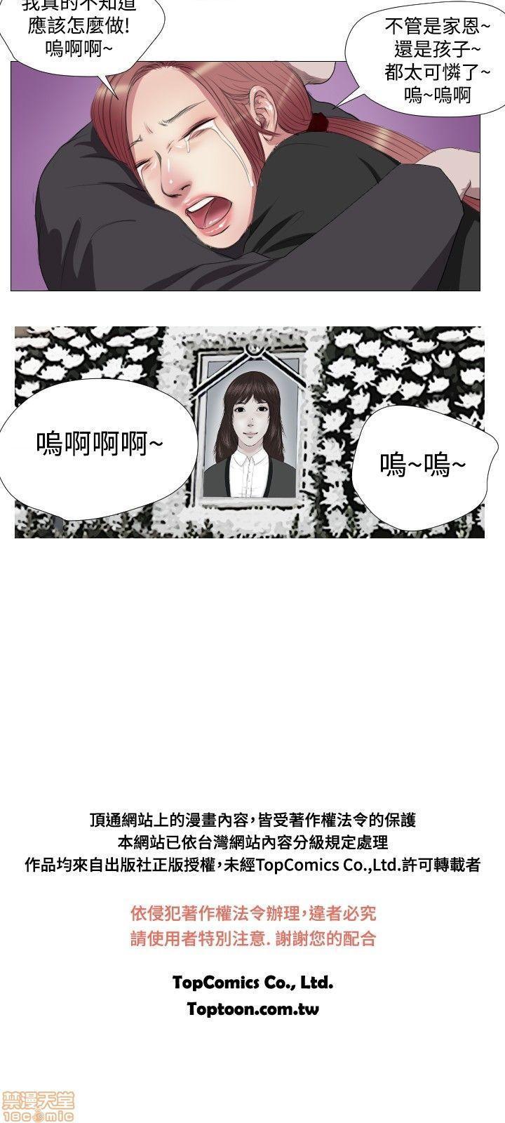 死亡天使 00-43话[完结][h漫]韩漫全集-死亡天使 00-43话[完结]-开始阅读无删减无遮挡章节图片 