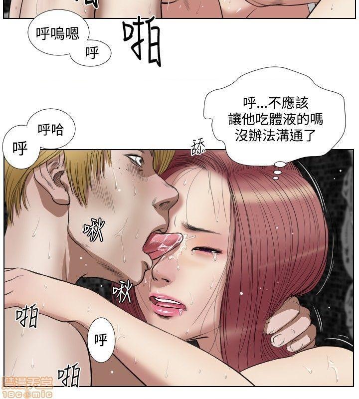 死亡天使 00-43话[完结][h漫]韩漫全集-死亡天使 00-43话[完结]-开始阅读无删减无遮挡章节图片 