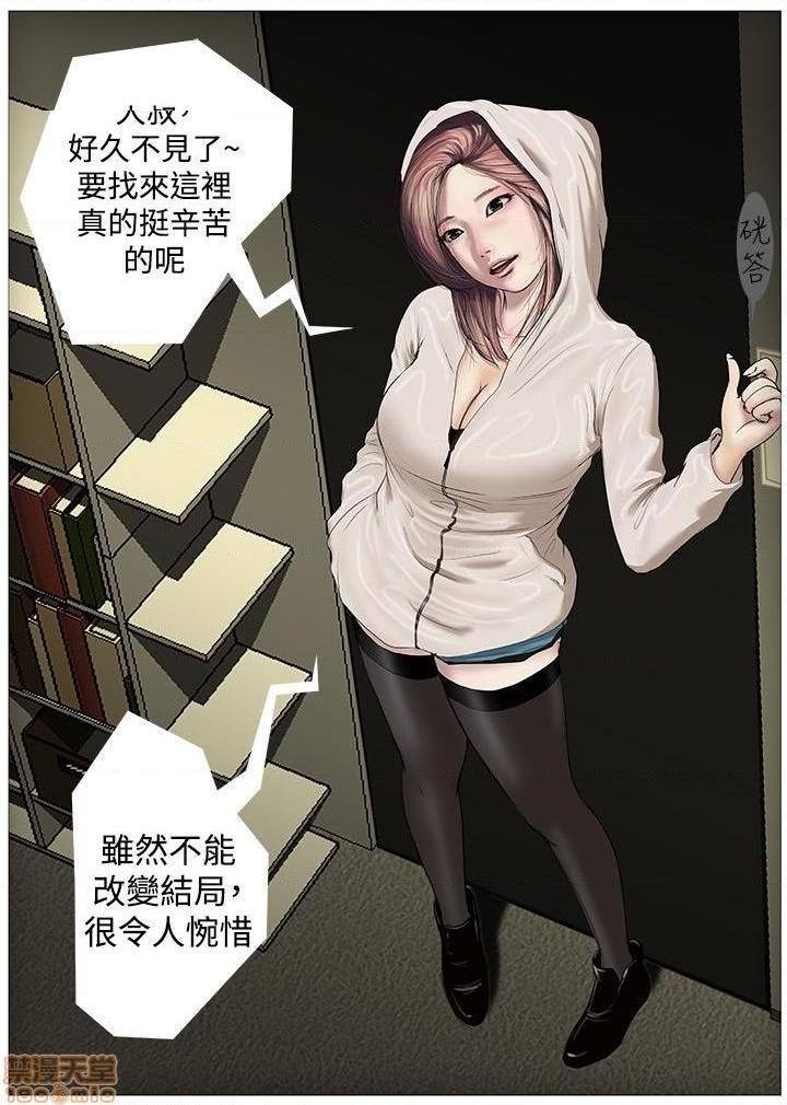 死亡天使 00-43话[完结][h漫]韩漫全集-死亡天使 00-43话[完结]-开始阅读无删减无遮挡章节图片 