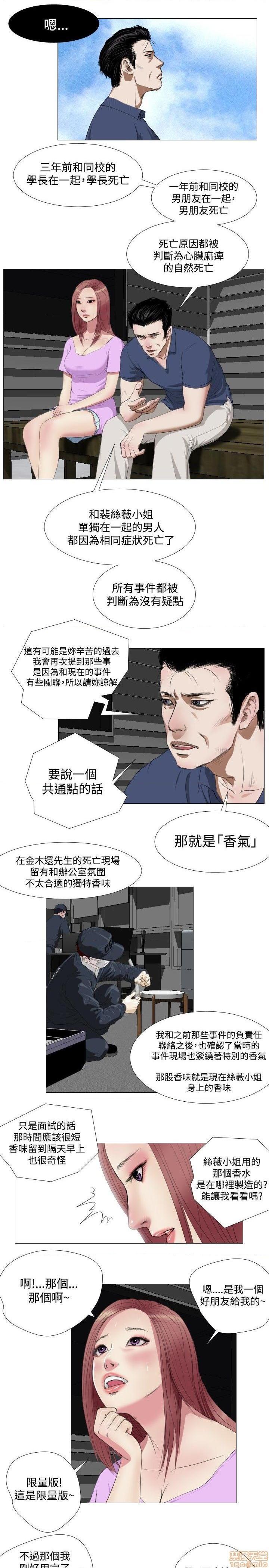 死亡天使 00-43话[完结][h漫]韩漫全集-死亡天使 00-43话[完结]-开始阅读无删减无遮挡章节图片 